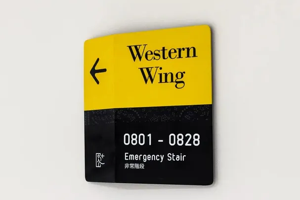 導(dǎo)視系統(tǒng)設(shè)計作品案例展示