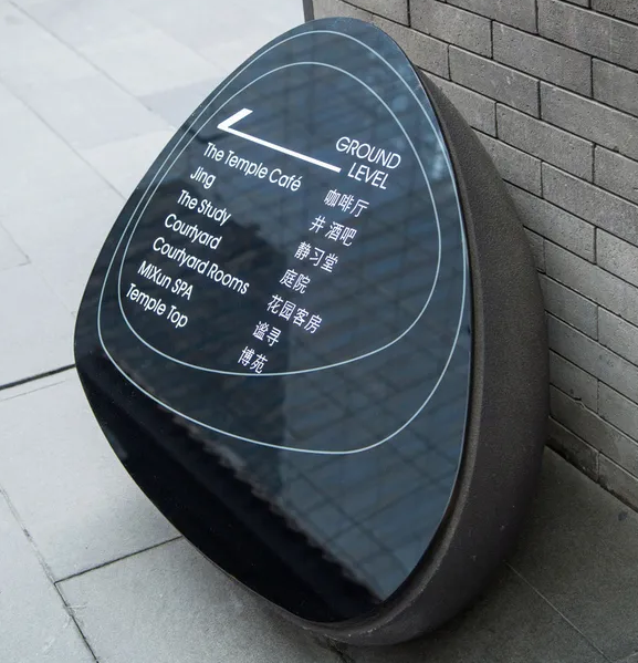 導視系統設計作品案例展示