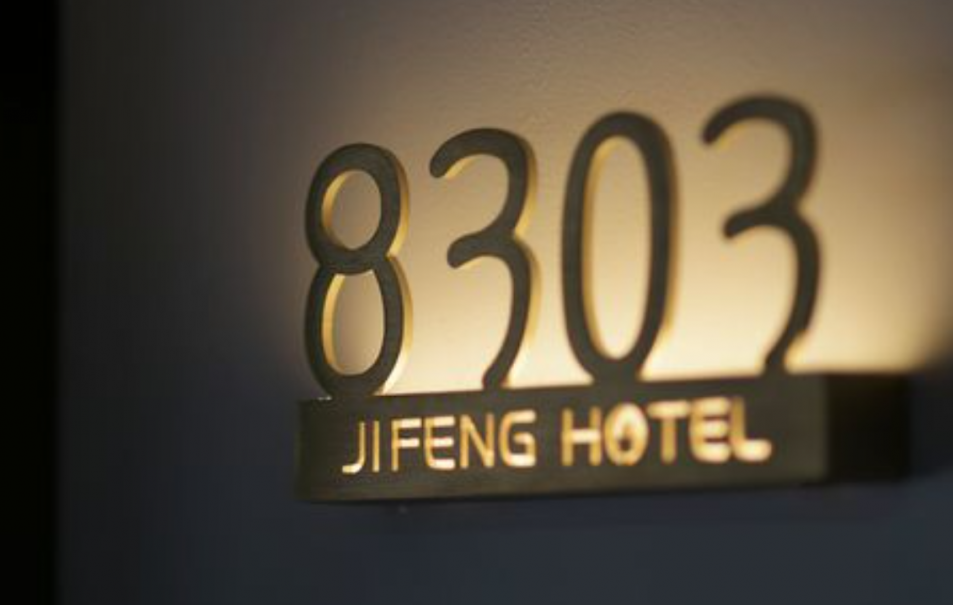 標(biāo)識設(shè)計(jì)作品案例展示