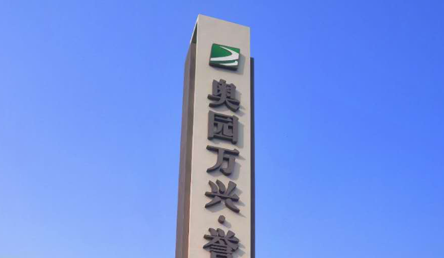 標(biāo)識設(shè)計(jì)作品案例展示