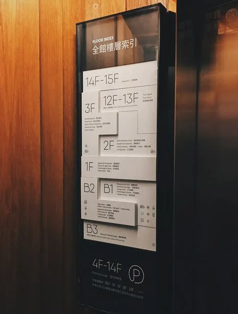 導視系統(tǒng)設(shè)計作品案例展示