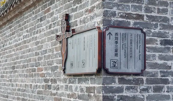 導視系統(tǒng)設(shè)計作品案例展示