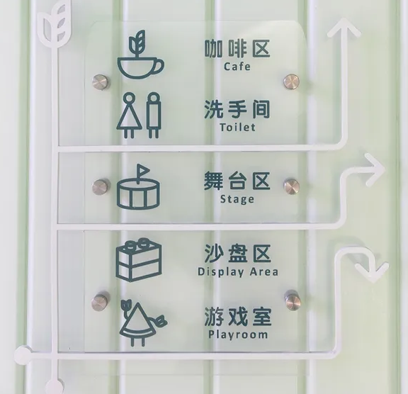 標識設計作品案例展示