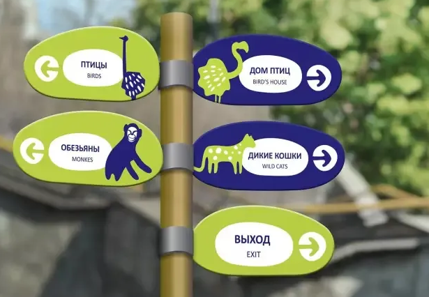 標識設計作品案例展示