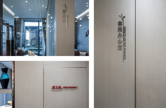 標(biāo)牌制作作品案例展示