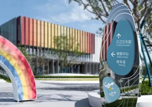 標(biāo)牌制作作品案例展示