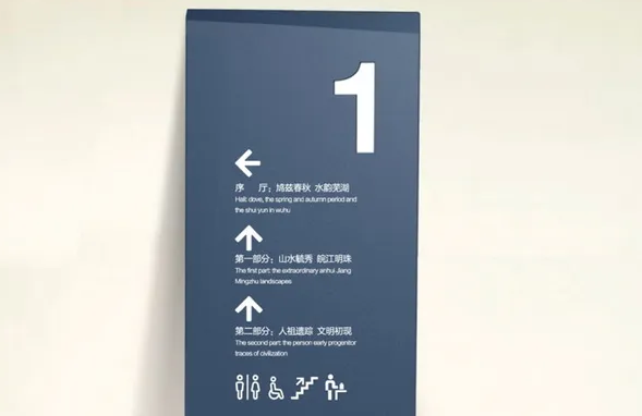 標(biāo)牌制作作品案例展示