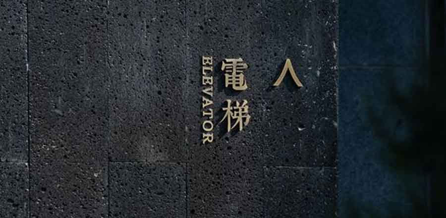 深圳市飛旺泰泰達電子科技