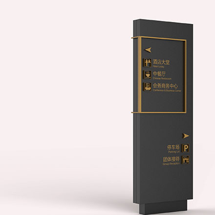 潮州標識標牌設計公司