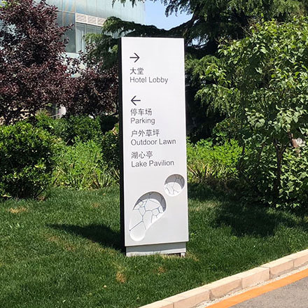 標識制作作品案例展示