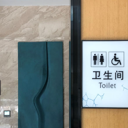 地鐵標(biāo)識(shí)標(biāo)牌設(shè)計(jì)