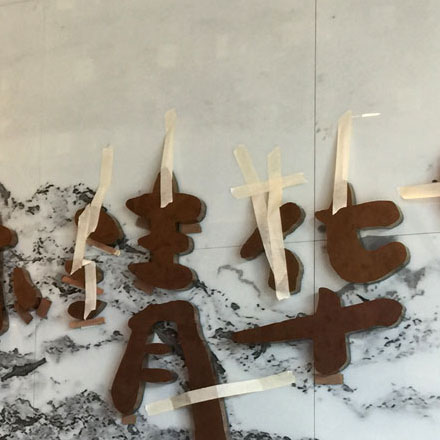 北京標(biāo)識導(dǎo)視設(shè)計