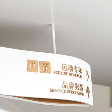 標(biāo)識制作作品案例展示