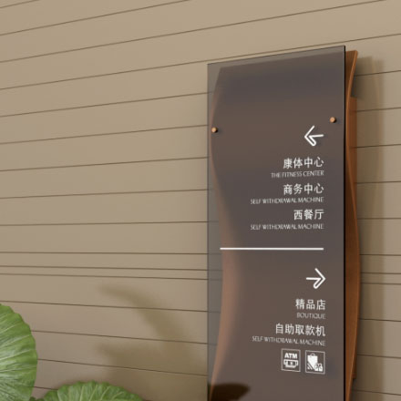 成都指路人標識設計公司