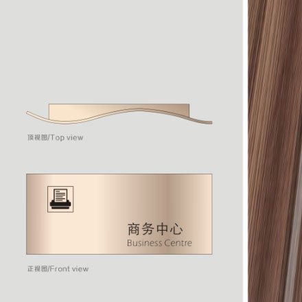 天門標識設計制作公司