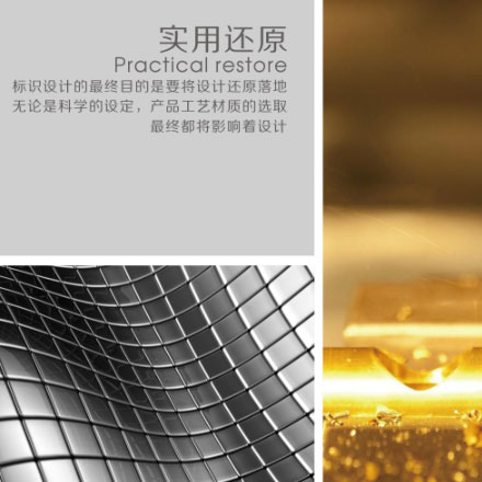 杭州標(biāo)識標(biāo)牌設(shè)計