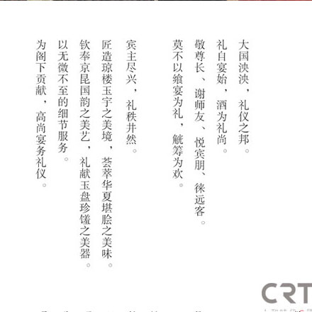 平房設計效果圖-深圳平房標識設計效果圖