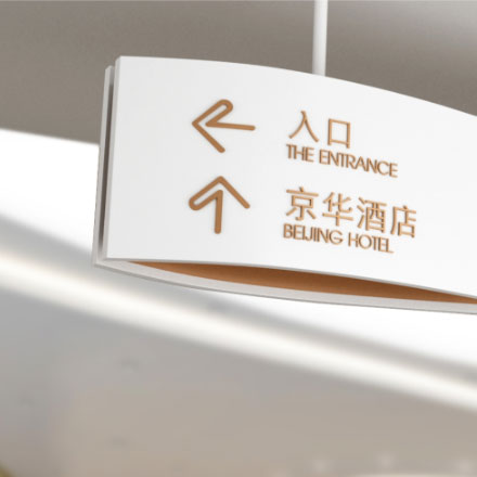 吳江標(biāo)識標(biāo)牌設(shè)計:江蘇吳江地區(qū)的標(biāo)志