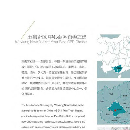 CBD地產作品案例展示