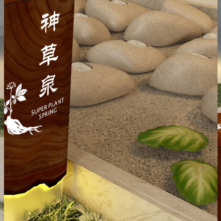 雅安臥龍風景名勝區標識設計：體現山巒與自然保護的完美融合